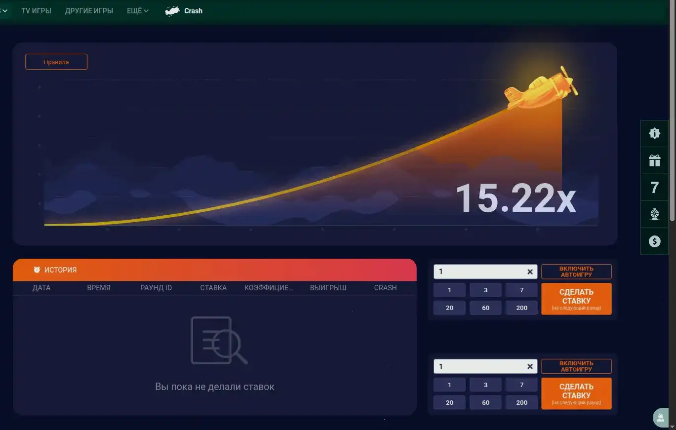 Eldorado casino интерфейс игрового зала с топ слотами